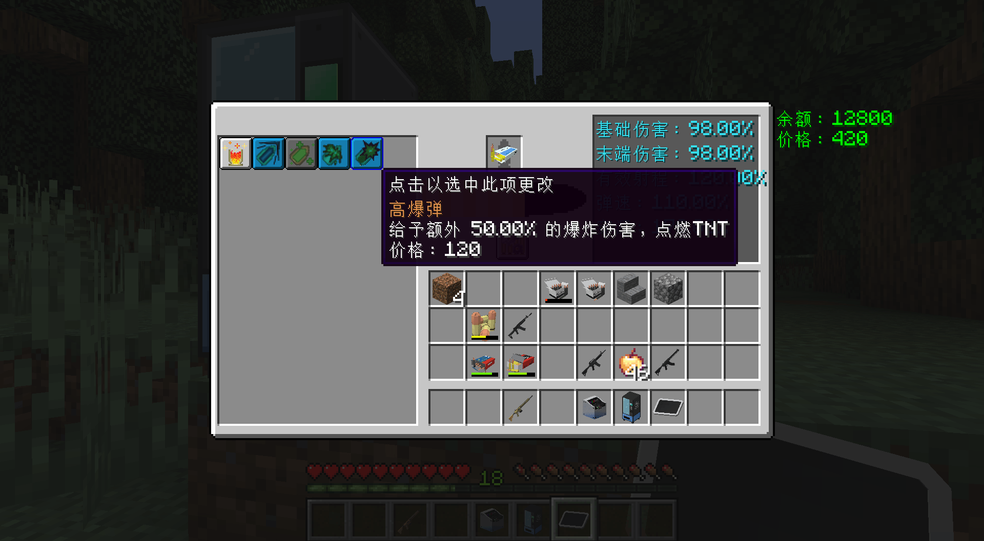 Эскиз скриншота Эскиз скриншота