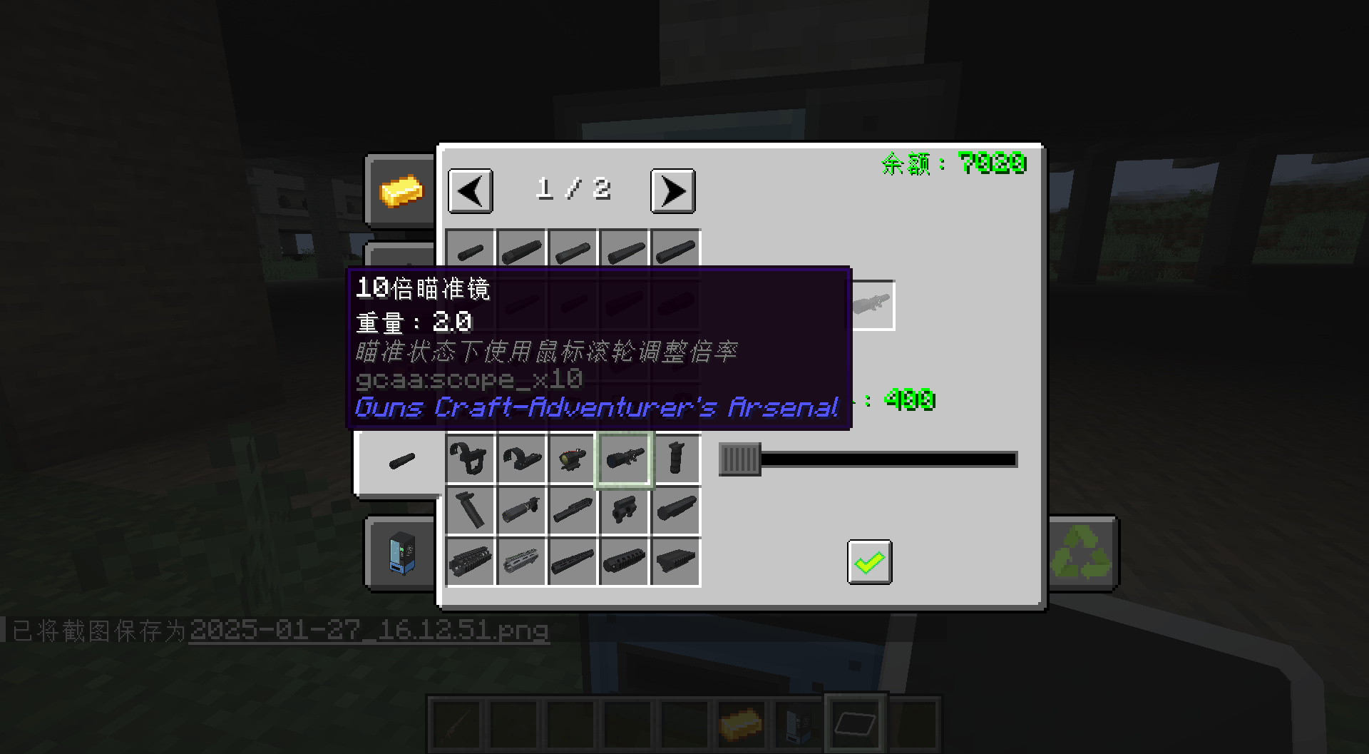 2025-01-27_16.12.59.png 2025-01-27_16.12.59.png