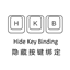 Hide Key Binding avatar