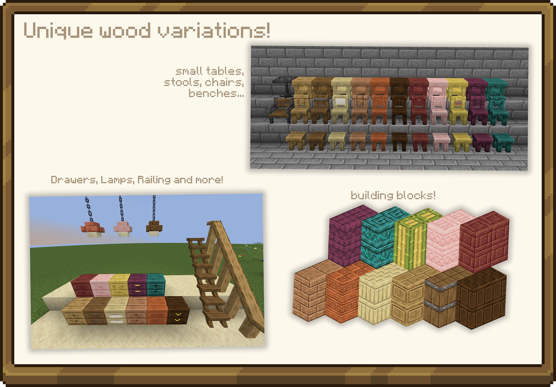 Дерево Дерево