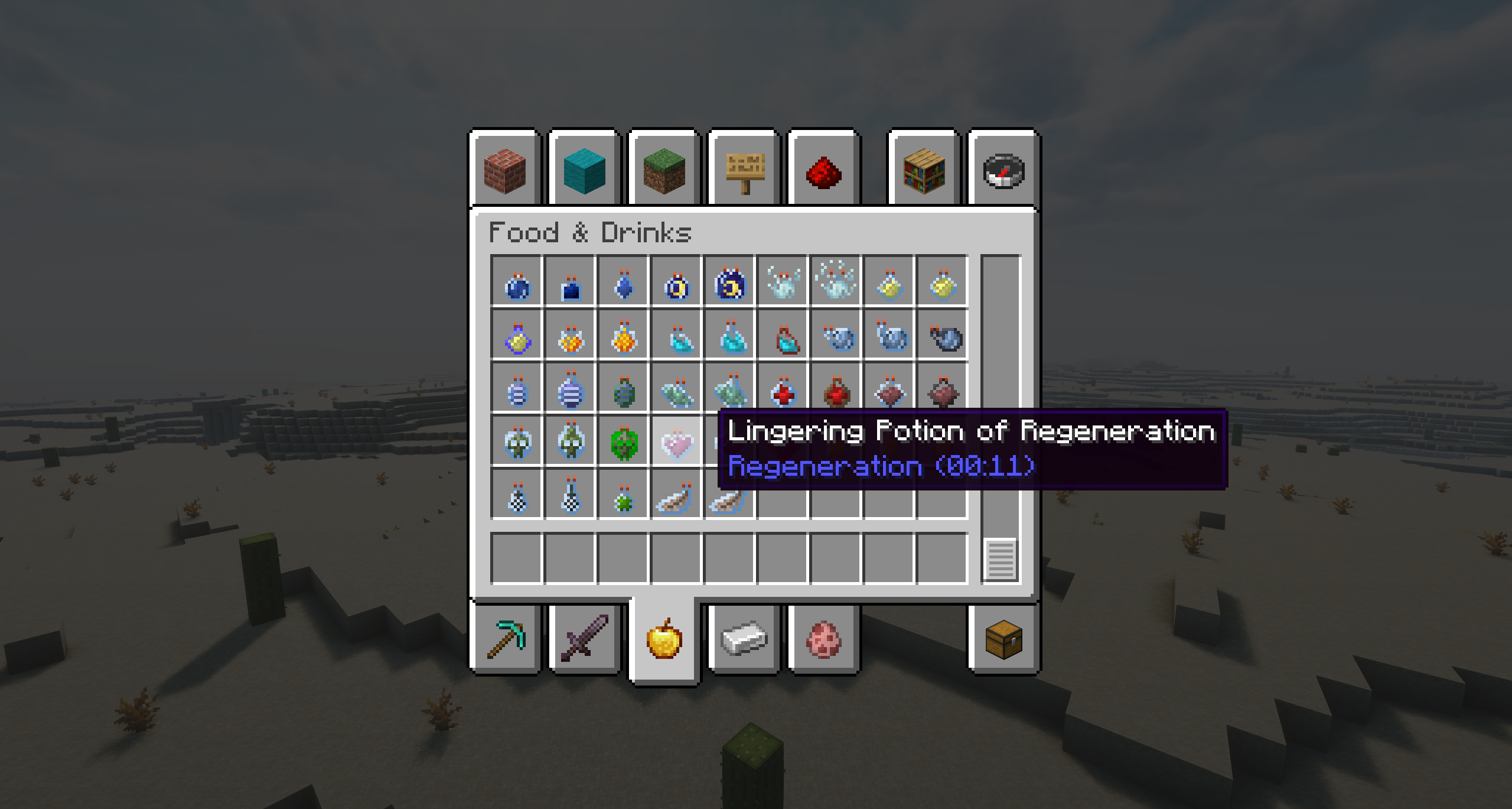 Красивые зелья Красивые зелья