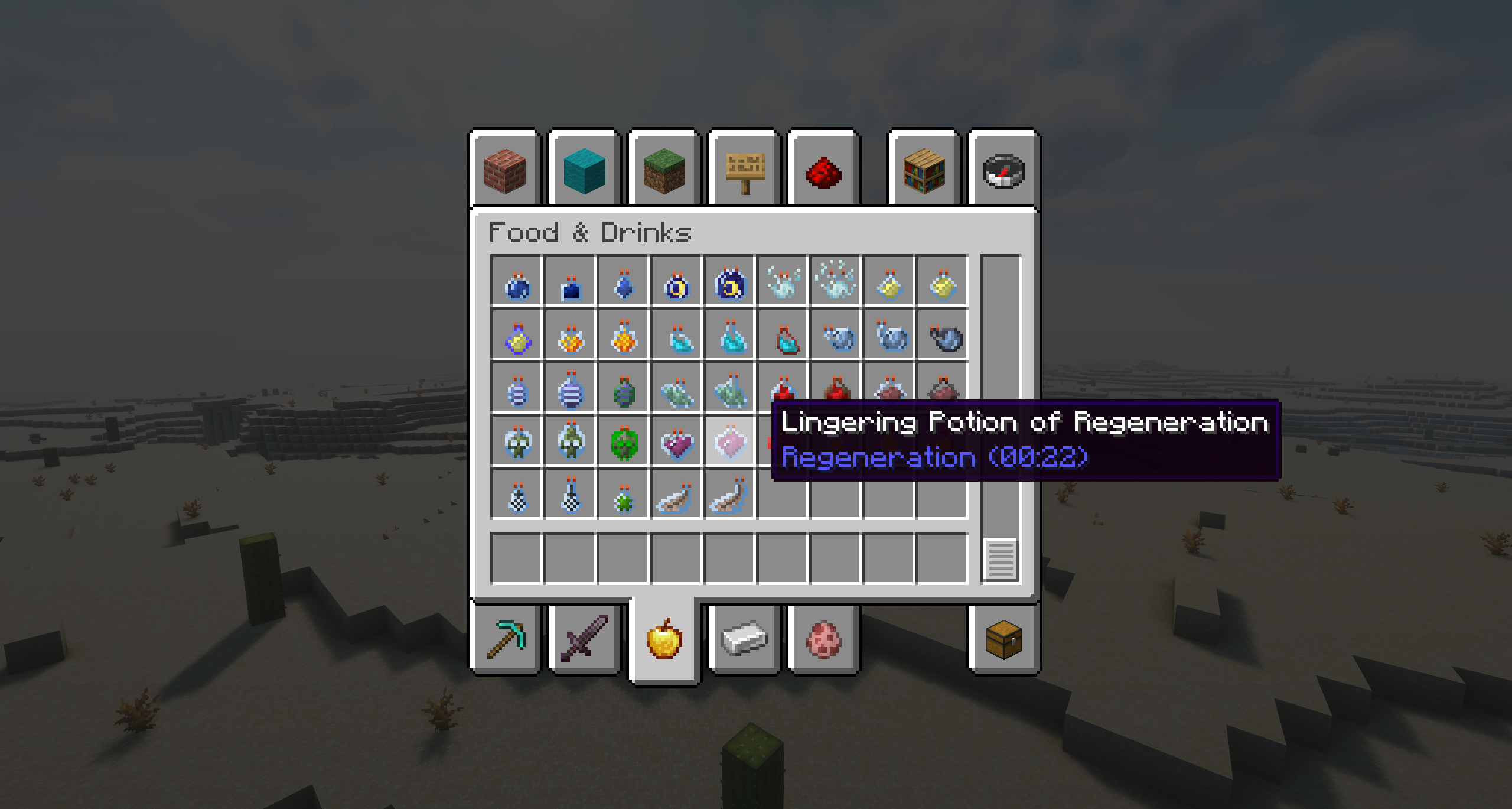 Красивые зелья Красивые зелья