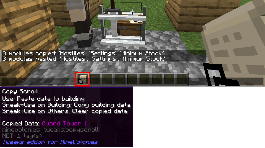 Свиток копирования Свиток копирования