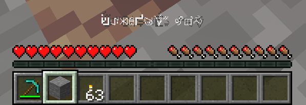 Не всё, что выглядит как обычный камень, действительно им является Не всё, что выглядит как обычный камень, действительно им является