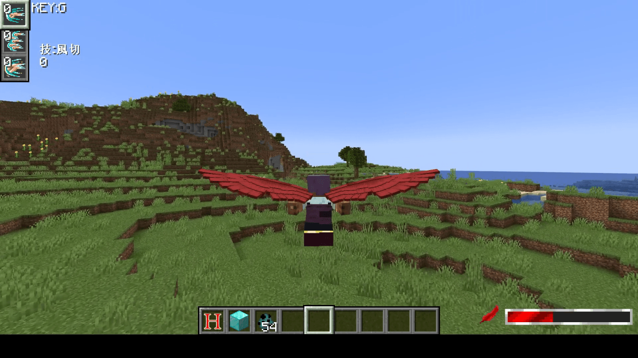 Навык Хоукса Навык Хоукса